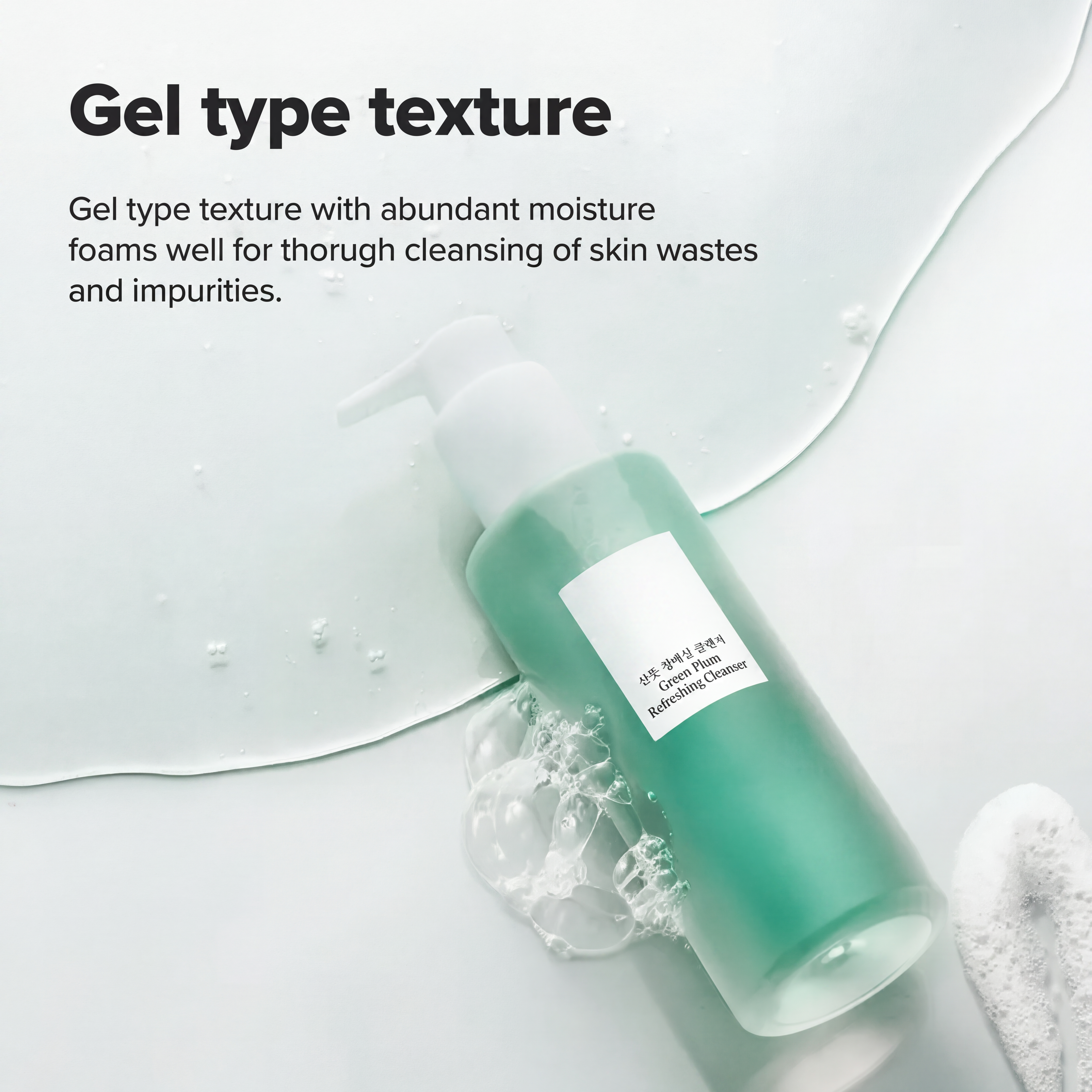 Green Plum Refreshing Cleanser Korean Gel Face Wash for Pores & Deep Cleansing