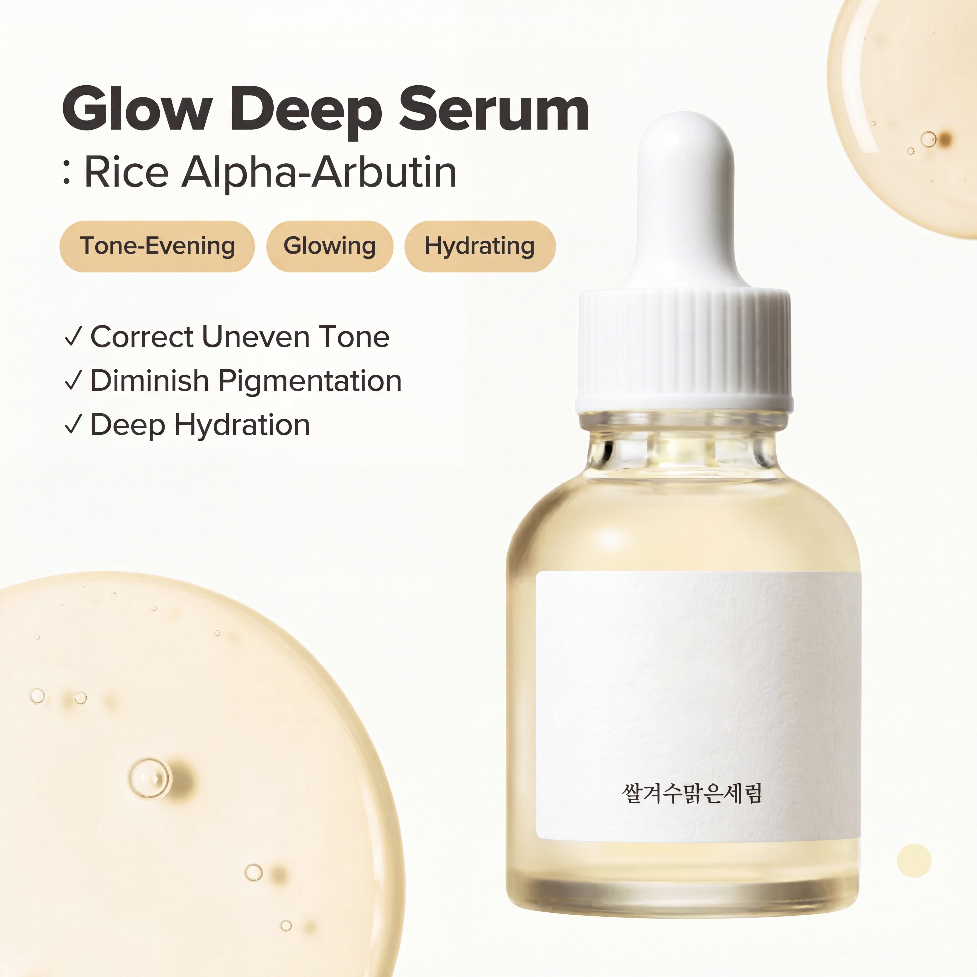 Glow Deep Serum Rice + Alpha-Arbutin for Brightening, Dark Spots & Radiance